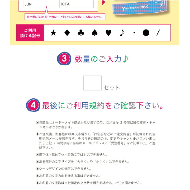 楽天市場 はなかっぱ グッズ 公認デザイン お名前シール かわいい 算数シール かわいい はなかっぱ グッズ かわいい 名前シール はなかっぱ 入学 準備 入園 準備 なまえ オーダーメイド はなかっぱ なまえシール グッドセレクトストアー