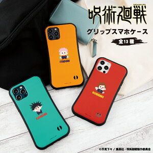 ��p���� ���F �O�b�Y �X�}�z�P�[�X iPhone �P�[�X iPhone 17 17 Pro iPhone16e 16 16 Pro Plus iPhone15 iPhone14 14 Pro 14 mini �P�[�X13 Pro iPhoneSE3 2 �O���b�v�P�[�X �؍� jujutsukaisen SD�L�����f�U�C��