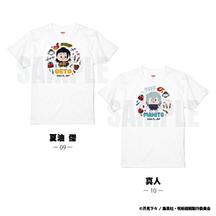 楽天市場】呪術廻戦 ビッグシルエットTシャツ 呪術廻戦 Tシャツ 