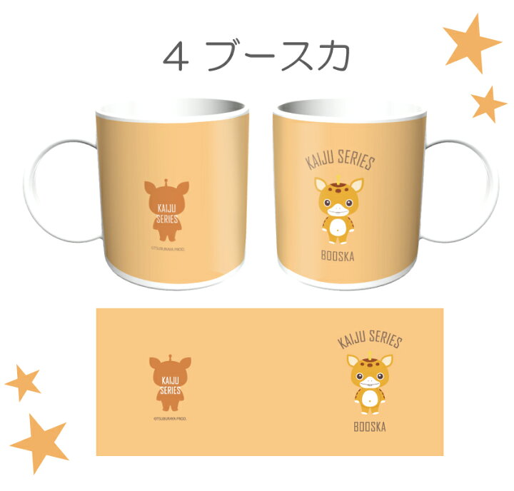 楽天市場 円谷プロ 怪獣 ウルトラマン グッズ ウルトラマン マグカップ かわいい カップ シンプル ペア 大人かわいい カップ キャラクター かわいい ブースカ かわいい 円谷プロ グッズ バルタン星人 グッズ マグカップ ウルトラマン グッズ グッドセレクトストアー