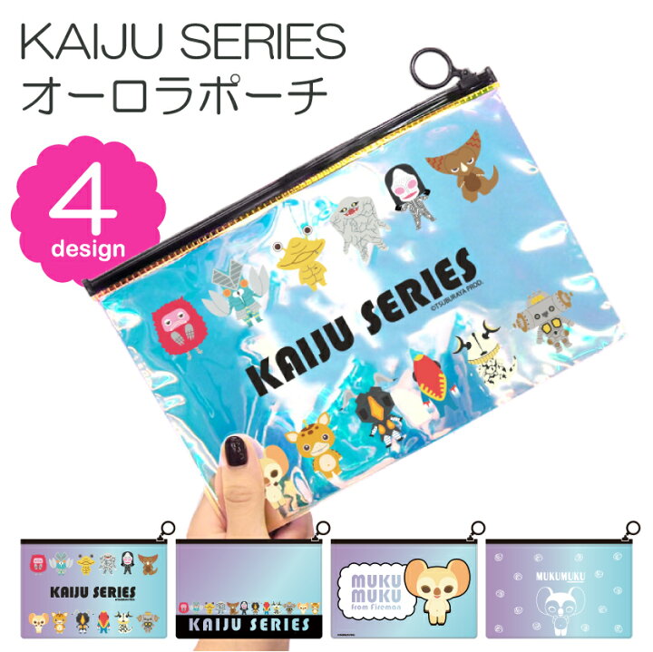 楽天市場 円谷プロ 公認デザイン 怪獣 ウルトラマン グッズ オーロラ かわいい ポーチ 小さめ ポーチ かわいい オーロラカラー 虹色 かわいい グッズ 怪獣 かわいい グッズ かわいい 怪獣 ウルトラマン グッズ グッズ オーロラポーチ Mサイズ グッドセレクトストアー 楽天市場 円谷プロ 公認デザイン 怪獣 ウルトラマン グッズ オーロラ かわいい ポーチ 小さめ ポーチ かわいい オーロラカラー 虹色 かわいい グッズ 怪獣 かわいい グッズ かわいい 怪獣 ウルトラマン グッズ グッズ オーロラポーチ Mサイズ グッドセレクトストアー