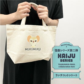 楽天市場 ランチトート かわいいの通販