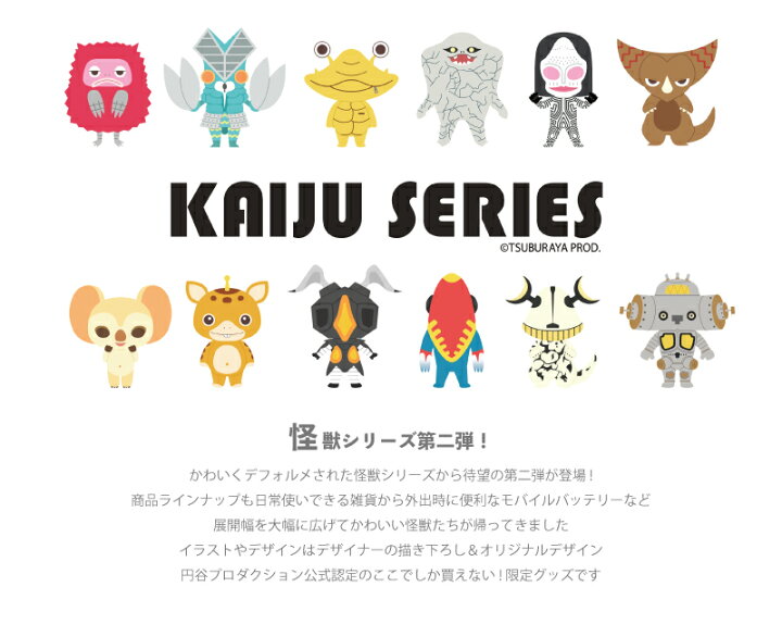 楽天市場 円谷プロ 怪獣 ウルトラマン グッズ 怪獣シリーズ2 クリアマルチケース かわいい クリアバッグ 怪獣シリーズ グッズ かわいい コインケース クリア かわいい グッドセレクトストアー