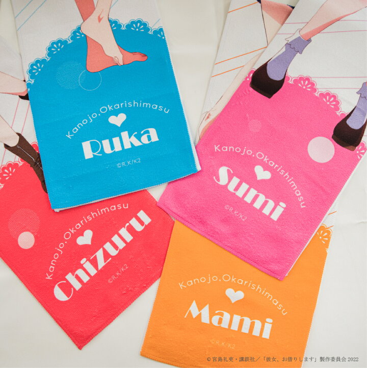 楽天市場 彼女お借りします ロングタオル スポーツタオル かのかり かわいい タオル 彼女 お借りします 水原 千鶴 グッズ かのかり 更科 るか グッズ 桜沢 墨 グッズ 七海 麻美 グッズ グッドセレクトストアー