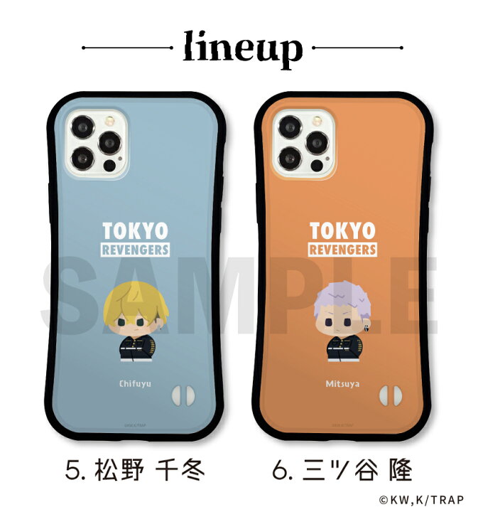 楽天市場 東京リベンジャーズ グッズ Iphone14ケース Iphone 13 衝撃吸収 Iphone12 Iphone12pro Iphone14pro Iphonese3 ケース 耐衝撃 Iphone 13mini ケース Iphone グリップケース Iphone 11pro ケース Tpu Iphone グリップケース 東リベ Iphoneケース グッドセレクト 楽天市場 東京リベンジャーズ グッズ Iphone14ケース Iphone 13 衝撃吸収 Iphone12 Iphone12pro Iphone14pro Iphonese3 ケース 耐衝撃 Iphone 13mini ケース Iphone グリップケース Iphone 11pro ケース Tpu Iphone グリップケース 東リベ Iphoneケース グッドセレクト