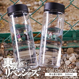 東京リベンジャーズ グッズ かわいい クリアボトル 500ml 水筒 クリアボトル かわいい 水筒 かわいい ボトル 500ml マイボトル かわいい クリアボトル 東リベ グッズ 東京リベンジャーズ グッズ