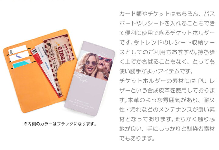 楽天市場 レヱル ロマネスク 公認デザイン グッズ チケットホルダー かわいい 2つ折り チケットケース 半券入れ 乗車券 収納 レエルロマネスク パスケース すずしろ ラン 汽子 いよ 紅 りいこ かかあ しろがね 西瓜 レエルロマネスク グッズ グッドセレクトストアー