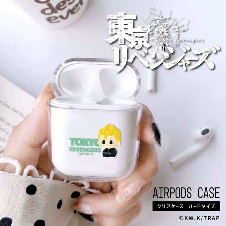 楽天市場 東京リベンジャーズ グッズ Airpods Pro ケース Airpods Pro かわいい ケース イヤホンケース アップル 高品質 クリアケース かわいい グッズ 東リベ グッズ 東京リベンジャーズ グッズ マイキー グッズ ドラケン グッズ 三ツ谷 グッズ グッドセレクトストアー 楽天市場 東京リベンジャーズ グッズ Airpods Pro ケース Airpods Pro かわいい ケース イヤホンケース アップル 高品質 クリアケース かわいい グッズ 東リベ グッズ 東京リベンジャーズ グッズ マイキー グッズ ドラケン グッズ 三ツ谷 グッズ グッドセレクトストアー