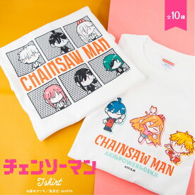 チェンソーマン Tシャツ メンズ Tシャツ レディース Tシャツ シンプルデザイン チェンソーマン Tシャツ 綿100% Tシャツ