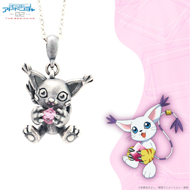 楽天市場】【お取り寄せ商品】デジモンアドベンチャー02 THE BEGINNING 