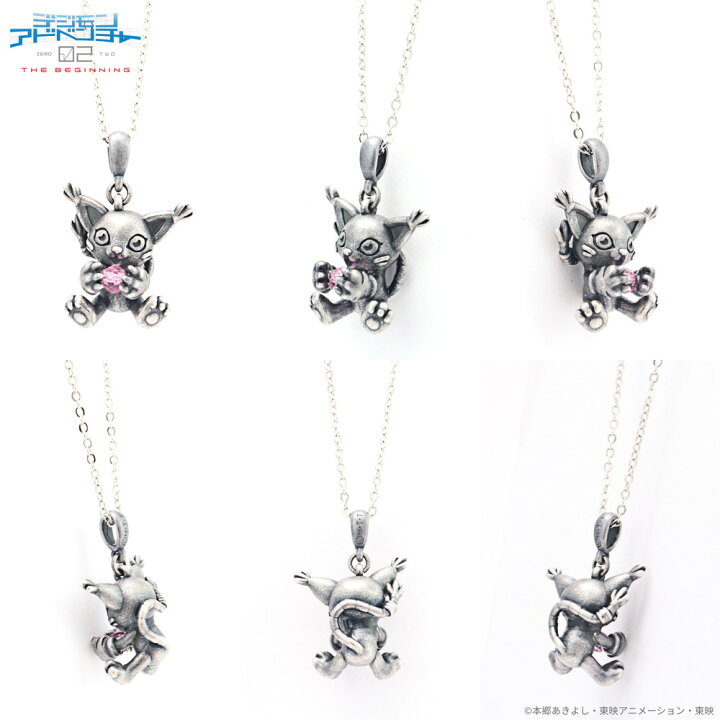 楽天市場】【お取り寄せ商品】デジモンアドベンチャー02 THE BEGINNING 
