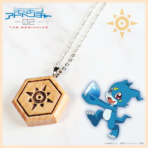 y񂹏izfWAhx`[02 THE BEGINNING ̓Ebh lbNX EC̖ ANZT[ fW ObY 󒍐Yi 킢