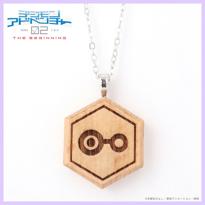楽天市場】【お取り寄せ商品】デジモンアドベンチャー02 THE BEGINNING 