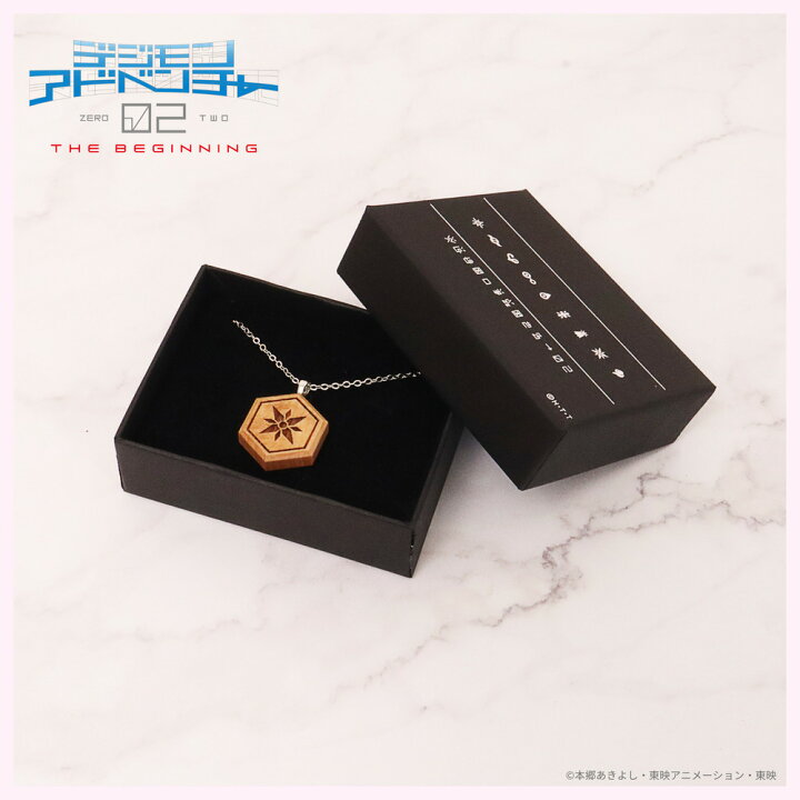 楽天市場】【お取り寄せ商品】デジモンアドベンチャー02 THE BEGINNING 