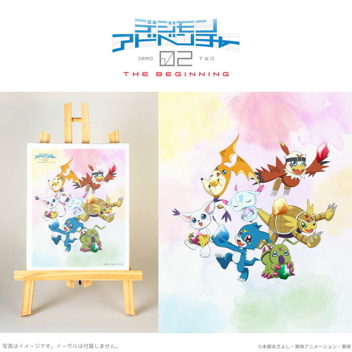 楽天市場】【お取り寄せ商品】デジモンアドベンチャー02 THE BEGINNING 