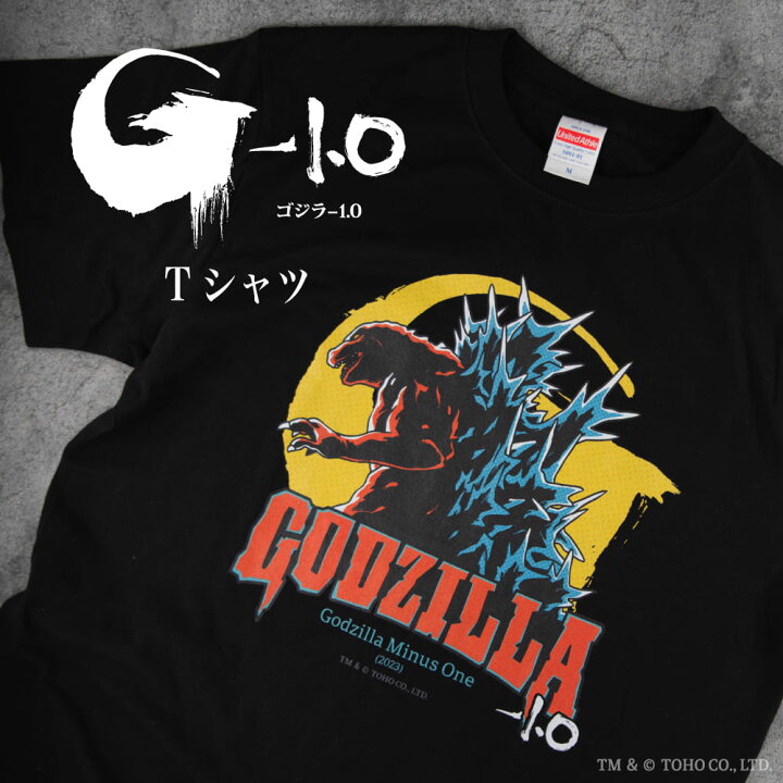楽天市場】ゴジラ-1.0 公認 Tシャツ グッズ かわいい プリント Tシャツ 