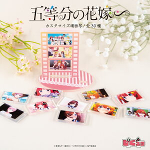 ܓ̉ԉŁ F ҂X^ JX^}CYʎ ܓ̉ԉ AN ʎ ւ gݍ킹ėVׂ ܓ̉ԉ ObY