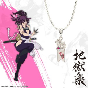 y񂹏izny lbNX Y ANZT[ 炭 JIGOKURAKU ObY 󒍐Yi 킢