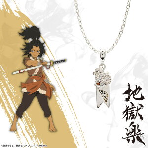 【お取り寄せ商品】地獄楽 ネックレス ヌルガイ アクセサリー じごくらく JIGOKURAKU グッズ 受注生産品 かわいい