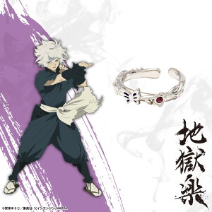 y񂹏izny CJtO  ANZT[ 炭 JIGOKURAKU ObY 󒍐Yi 킢