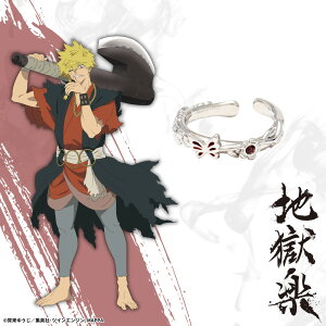 【お取り寄せ商品】地獄楽 イヤカフリング 弔兵衛 アクセサリー じごくらく JIGOKURAKU グッズ 受注生産品 かわいい