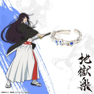 y񂹏izny CJtO ˔n ANZT[ 炭 JIGOKURAKU ObY 󒍐Yi 킢