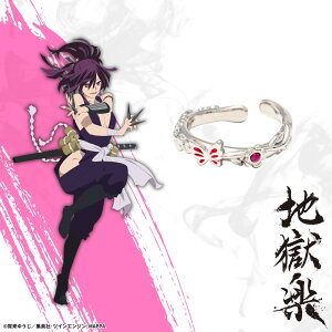 【お取り寄せ商品】地獄楽 イヤカフリング 杠 アクセサリー じごくらく JIGOKURAKU グッズ 受注生産品 かわいい