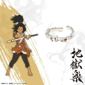 y񂹏izny CJtO kKC ANZT[ 炭 JIGOKURAKU ObY 󒍐Yi 킢