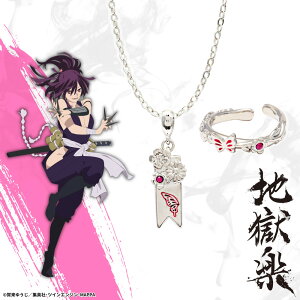 【お取り寄せ商品】地獄楽 ネックレス イヤカフリング 2種セット 杠 アクリルスタンド 付き アクセサリー じごくらく JIGOKURAKU グッズ 受注生産品 かわいい