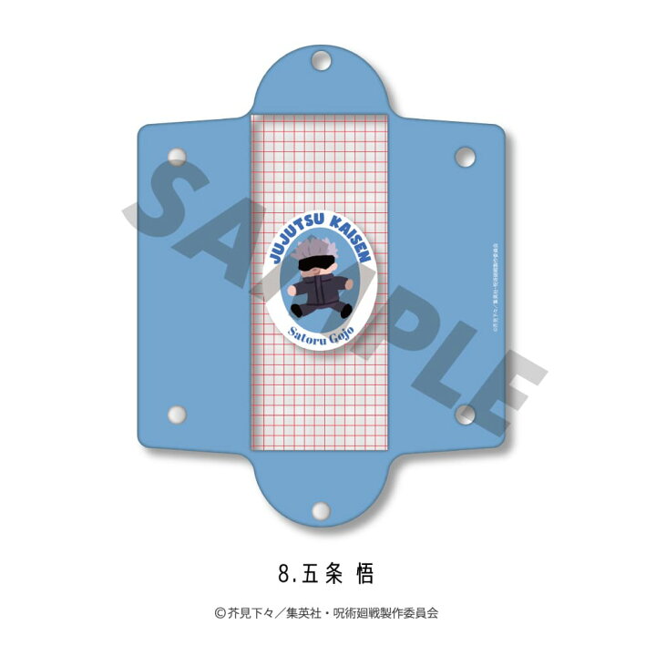 楽天市場】呪術廻戦 公認 第2弾 グッズ クリア マルチ ケース かわいい 新品未開封 五条悟 ミニまるポーチ