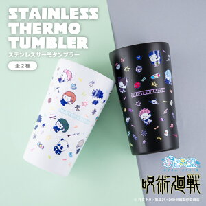 p F Ղɂ` V[Y XeXT[^u[ ^u[  Տ Im ܏ Ė ObY JUJUTSUKAISEN CXg 킢