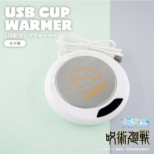 p F Ղɂ` V[Y USBJbvEH[}[ JbvEH[}[ ۉ USB Տ Im ܏ Ė ObY JUJUTSUKAISEN CXg 킢