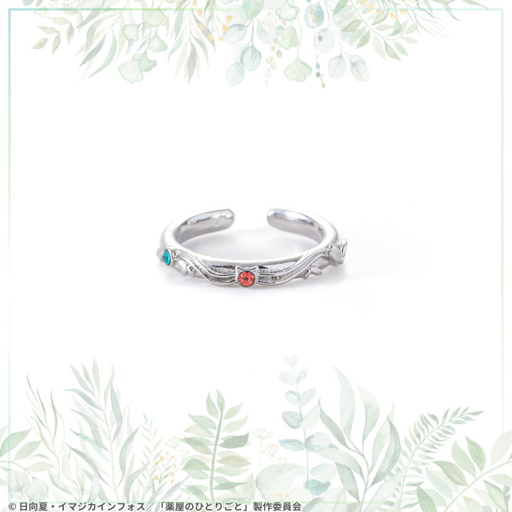 楽天市場】【お取り寄せ商品】薬屋のひとりごと アクセサリー2種セット  