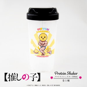 y̎qz F Aj veCVFCJ[ OSHINOKO ̂ 500ml VFCJ[ veC l q LbY CXg 킢