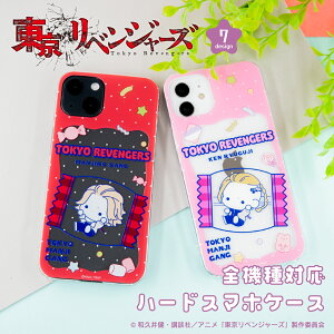 xW[Y F X}zP[X S@Ή ؍ NAP[X iPhoneP[X iPhone17 iPhone16 16e iPhone16 Pro P[X iPhone 15 15 Pro Galaxy A36 A25 S25 Xperia 10 VII 1 VII 5 V AQUOS wish 5 Pixel 10 9a OPPO Reno11 A 