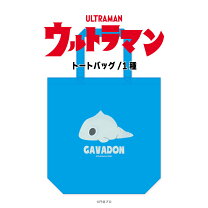 楽天市場】ウルトラ怪獣 トートバッグの通販 