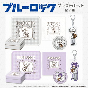  u[bN - EPISODE  - F Aj ObY ANL[z_[ nJ` ʃobW Zbg ANL[ NbL[ BLUE LOCK CeA l q LbY CXg 킢