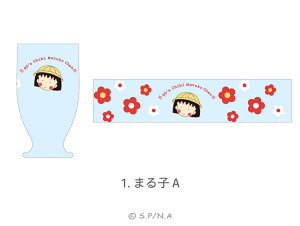 т܂q 90's Chibi Maruko Chan F g OX S2 335ml  f JtF NA Lb` ObY CXg l q LbY CXg 킢