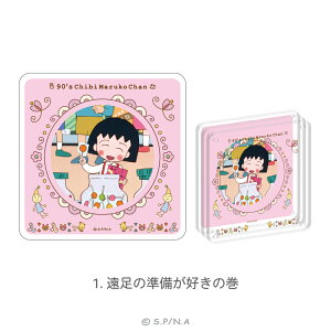 т܂q 90's Chibi Maruko Chan F Ȃ AN R[X^[ Zbg (3 g) g a AN  f JtF Lb` ObY CXg l q LbY CXg 