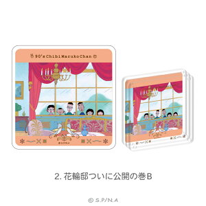 т܂q 90's Chibi Maruko Chan F Ȃ AN R[X^[ Zbg (3 g) g a AN  f JtF Lb` ObY CXg l q LbY CXg 