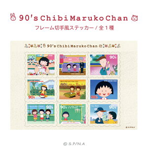 т܂q 90's Chibi Maruko Chan F t[؎蕗 XebJ[ g a V[  f JtF@ ObY CXg l q LbY CXg 킢