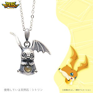 【お取り寄せ商品】デジモンアドベンチャー 天然石 ネックレス パタモン アクセサリー デジモン グッズ 受注生産品 かわいい