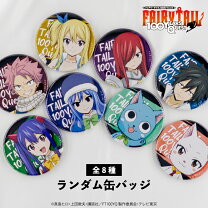 楽天市場】ウェンディ フェアリーテイル（コレクション｜ホビー）の通販