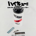 ハイキュー!! 公認 ステッカー 付 プロテインシェイカー 500ml シェイカー プロテイン おしゃれ 映え ステッカー 横断幕 鳥野高校 青葉城西高校 音駒高校 梟谷学園高校 稲荷崎高校 グッズ イラスト 大人 子供 キッズ イラスト かわいい