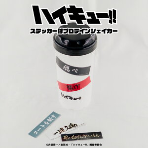 nCL[!! F XebJ[ t veCVFCJ[ 500ml VFCJ[ veC  f XebJ[ f 썂Z t鐼Z Z JwZ ׍荂Z ObY C