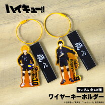 楽天市場】ハイキュー グッズ 稲荷崎の通販