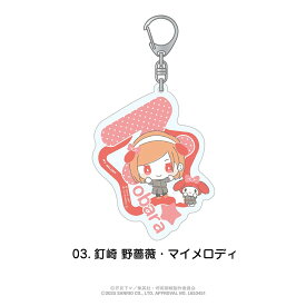 呪術廻戦 渋谷事変 × サンリオ キャラクターズ 公認 おなまえ 入り アクリル キーホルダー 全10種 アクリル キーホルダー アクリル キーホルダー 選べる グッズ イラスト 大人 子供 キッズ イラスト かわいい
