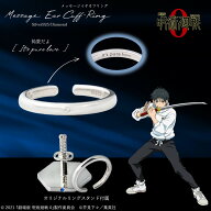 【お取り寄せ商品】劇場版 呪術廻戦 0 イヤカフリング 乙骨憂太 アクセサリー アニメ グッズ 受注生産品 …