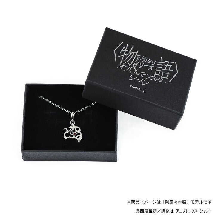 楽天市場】【お取り寄せ商品】「物語」シリーズ オフ ＆ モンスター 
