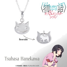 【お取り寄せ商品】「物語」シリーズ オフ ＆ モンスターシーズン ネックレス 羽川翼 アクセサリー ものがたり グッズ 受注生産品 かわいい
